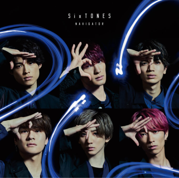 SixTONES (ストーンズ) 2ndシングル『NAVIGATOR (ナビゲーター)』(2020